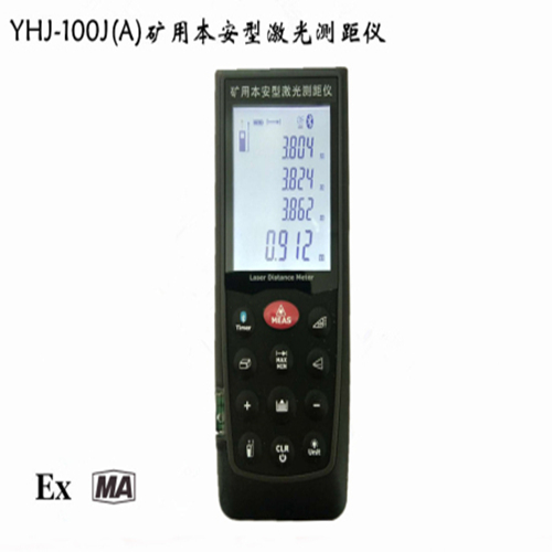 YHJ-100J(A)蓝牙矿用本安型激光测距仪