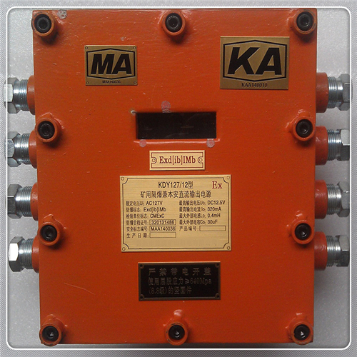 KDY12712矿用隔爆兼本安型直流输出电源