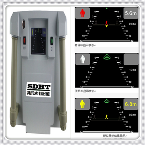 TS-120型穿墙雷达