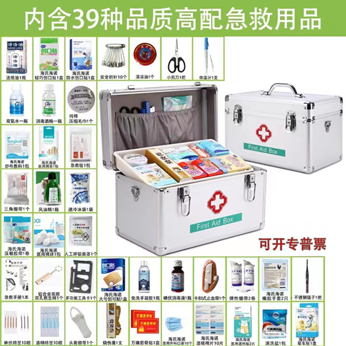 急救箱 医药急救药箱全套急救包公司用医用应急户外家庭装含药品带医疗包