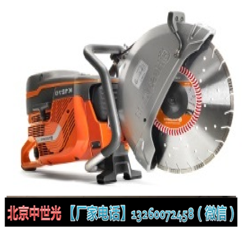 K1270无齿锯瑞典Husqvarna